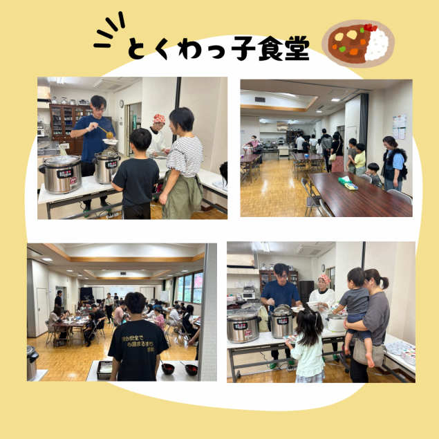 ワークセンターフェスティバル - 1