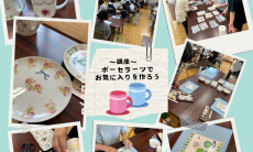 講座「ポーセラーツでお気に入りを作ろう」 講座「ポーセラーツでお気に入りを作ろう」