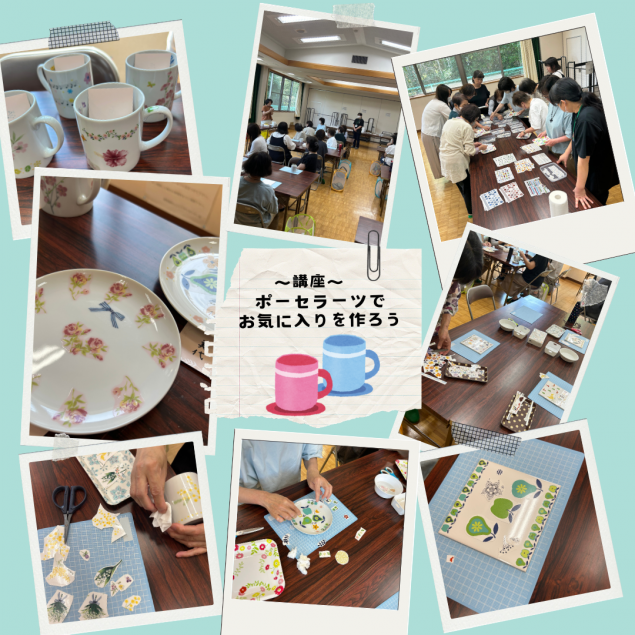 恵方巻講座
