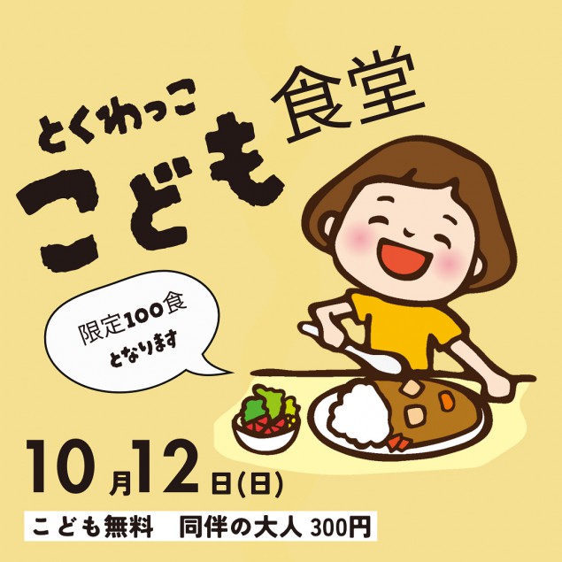 8CF3CB02-73E1-4791-A7C1-1E8FEAE4991E