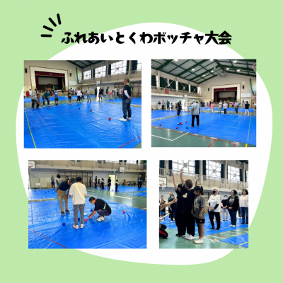 ワークセンターフェスティバル
