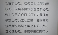 あたたかい気持ちに感謝です