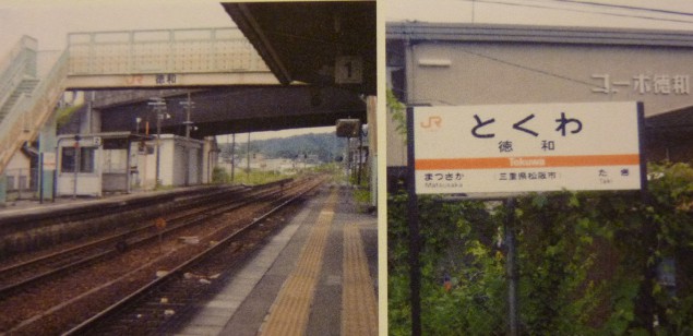P1020836