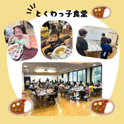 ワークセンターフェスティバル - 2