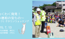 気づいてくれました? 動くんですよ 気づいてくれました? 動くんですよ